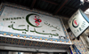 Alger - Algrie: Pharmacie Chekroun - le signe ancien est en franais et arabe, mais le nouveau signe est en langue berbre - alphabet tifinaghe / libyco-berbre - rue Larbi Ben Mhidi, ex-rue d'Isly - photo par M.Torres