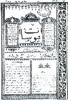 Fziuzat newspaper -  1906 - Azeri in Arabic script