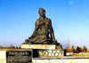 Ganca: Mahsati hanum Ganjavi monument (photo by Elnur Hasan)