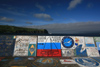 Azores / Aores - Horta: graffiti on the pier - a Russian souvenir / grafitti no molhe - recordao da Russia - photo by A.Stepanenkp