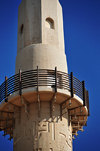 Manama, Bahrain: minaret at the House of the Koran - Beit Al Qur'an - home to a collection of Qurans and rare manuscripts - Sheikh Hamad Causeway - photo by M.Torres