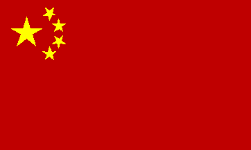 People's Republic of China  (PRC) / Chung Kuo / Republica Popular da China (RPC) / Chine - flag