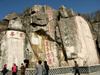 China - Mt. Taishan: inscriptions in stone (photo by G.Friedman)