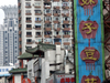China - Shanghai / SHA: Chinese street signs - photo by G.Friedman