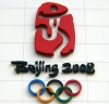 China - Beijing / Peking / Peipin / Pequin / Pequim / PEK / BJS : 2008 Olympic Games logo - Pequim - logotipo dos Jogos Olimpicos - JO - Pequin - Pequino (photo by E.Luca)