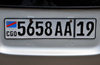 Goma, Nord-Kivu, Democratic Republic of the Congo: Congolese car licencs plate - photo by M.Torres