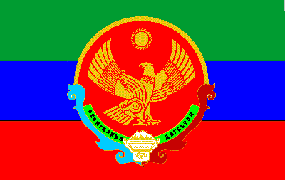 Republic of Dagestan - flag /  -  / Daguesto / Daghestan