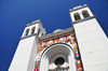 San Salvador, El Salvador, Central America: Metropolitan Cathedral of the Holy Savior - faade on plaza Barrios - ceramic artwork by Fernando Llort - photo by M.Torres