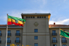 Addis Ababa, Ethiopia: Sheraton Addis hotel - Taitu Street - photo by M.Torres