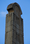 Axum - Mehakelegnaw Zone, Tigray Region: Northern stelae field - top of King Ezana stela - photo by M.Torres