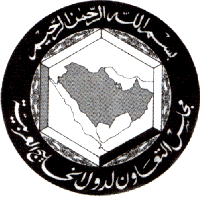 Gulf Cooperation Council - GCC