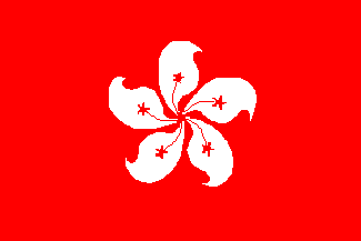 Hong Kong Special Administrative Region of China - flag
