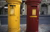 Israel - Jerusalem - post boxes - photo by Walter G. Allgwer