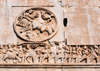Rome, Italy: tondo at the Arch of Constantine - decoration of the western side - medallion with the Moon in her biga, a two-horse chariot above Crispus in military triumph, Frieze of Constantine - photo by M.Torres