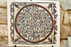 Madaba - Jordan: modern mosaic with Byzantine inscription - photo by M.Torres