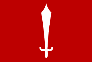 Kathmandu flag - Kingdom of Nepal / Npal / Sri Nepala Sarkar / Nepal Adhirajya