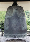 Asia - South Korea - Kyeong ju / Kyeong ju / Kyongju, Kyeongbuk Province: giant Korean bell - photo by S.Lapides