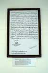 Kuwait city: protection agreement between Sheikh Mubarak and Britain - 1899 - Dickson House Cultural Center - Former Political Agent's House - Beit Dickson - photo by M.Torres