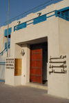 Kuwait city: Dickson House Cultural Center - Former Political Agent's House - Beit Dixon - Corniche - Arabian Gulf Street - photo by M.Torres