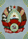 Bishkek, Kyrgyzstan: ceiling of the train station - coat of arms of Soviet Kirghizia - photo by M.Torres