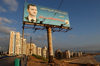 Lebanon / Liban - Beirut / Beirute / BEY: Assad welcomes you to the city (photo by J.Wreford)