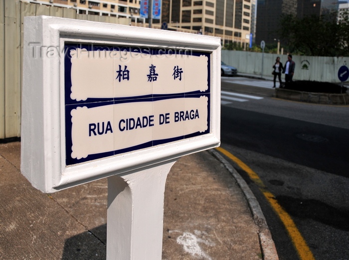 macao34: Macau, China: street sign in Chinese and Portuguese - Rua Cidade de Braga - photo by M.Torres - (c) Travel-Images.com - Stock Photography agency - Image Bank