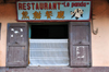 Moramanga, Alaotra-Mangoro, Toamasina Province, Madagascar: 'Panda' Chinese restaurant - photo by M.Torres
