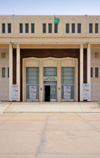 Nouakchott, Mauritania: National Museum with posters announcing art classes for children - photo by M.Torres