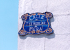 Melilla: street name plaque - Calle Teniente Aguilar de Mera - photo by M.Torres