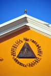 Managua, Nicaragua: Presidential Palace - Nicaraguan coat of arms in bronze - Escudo de Nicaragua - Casa Presidencial - Casa de los Pueblos - Plaza de la Revolucin / Plaza de la Repblica - photo by M.Torres
