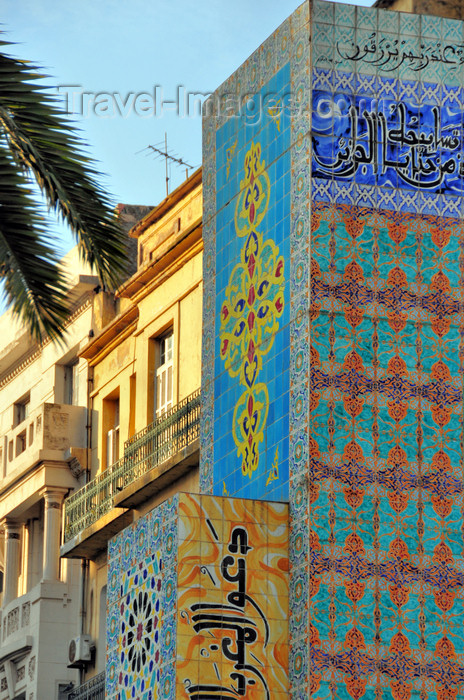 algeria177: Oran, Algeria / Algérie: tiles of the Stele of the Maghreb - sea front - Place Bamako - avenue Cheikh Larbi Tebessi - photo by M.Torres | carreaux - Stèle du Maghreb - Front de Mer - Place Bamako - Avenue Cheikh Larbi Tebessi, ex-Avenue Loubet - (c) Travel-Images.com - Stock Photography agency - Image Bank