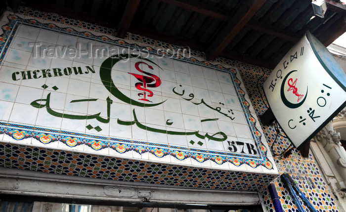 algeria665: Algiers / Alger - Algeria / Algérie: Chekroun pharmacy - old sign in French and Arabic, but the new sign is in Berber language - Tifinagh script - Larbi Ben M’hidi street | Pharmacie Chekroun - le signe ancien est en français et arabe, mais le nouveau signe est en langue berbère - alphabet tifinaghe / libyco-berbère - rue Larbi Ben M’hidi, ex-rue d'Isly - photo by M.Torres - (c) Travel-Images.com - Stock Photography agency - Image Bank