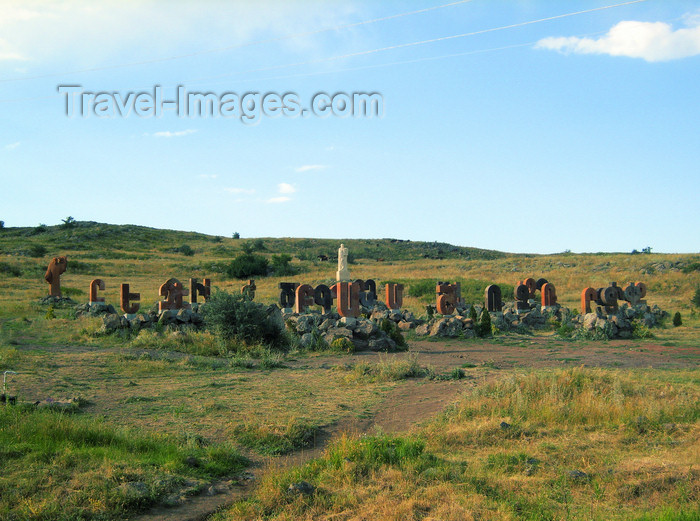 armenia97: Armenia - Aragatsotn province: Armenian alphabet made from Armenian tuff - photo by S.Hovakimyan - (c) Travel-Images.com - Stock Photography agency - Image Bank