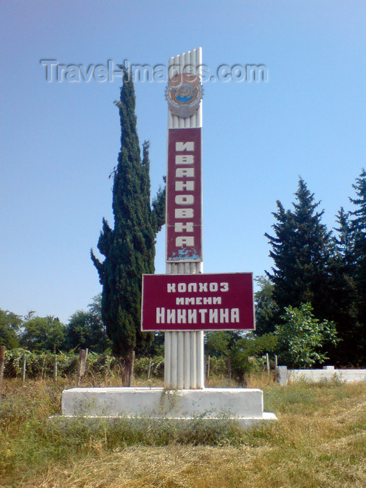 azer213: Ivanovka village - Ismailly Rayon, Azerbaijan: Nikitin Kholkhoz - Soviet collective farm, still operated by Molokan Russians - fading marker - photo by N.Mahmudova - (c) Travel-Images.com - Stock Photography agency - Image Bank