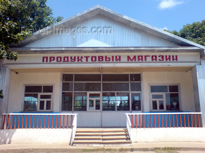 azer214: Ivanovka village - Ismailly Rayon, Azerbaijan: Nikitin Kholkhoz - the 'supermarket' - photo by N.Mahmudova - (c) Travel-Images.com - Stock Photography agency - Image Bank