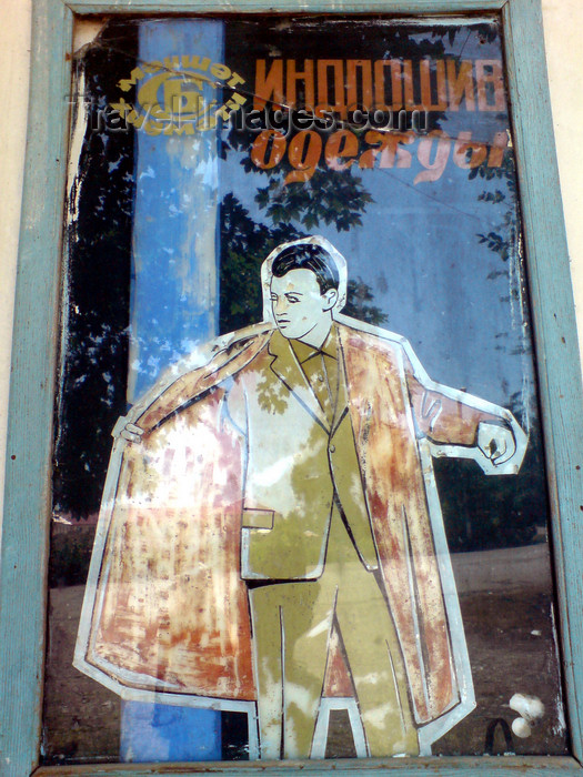 azer216: Ivanovka village - Ismailly Rayon, Azerbaijan: Nikitin Kholkhoz - advertising Soviet fashion - photo by N.Mahmudova - (c) Travel-Images.com - Stock Photography agency - Image Bank