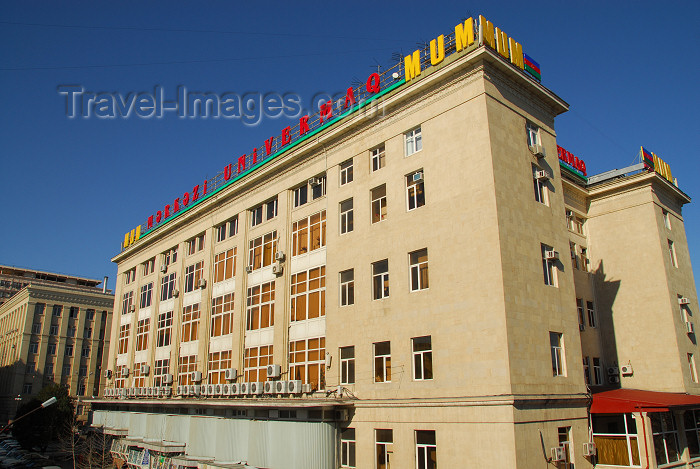 azer288: Azerbaijan - Baku: Univermag shopping center - MUM - TZUM - Univermaq - photo by Miguel Torres - (c) Travel-Images.com - Stock Photography agency - Image Bank