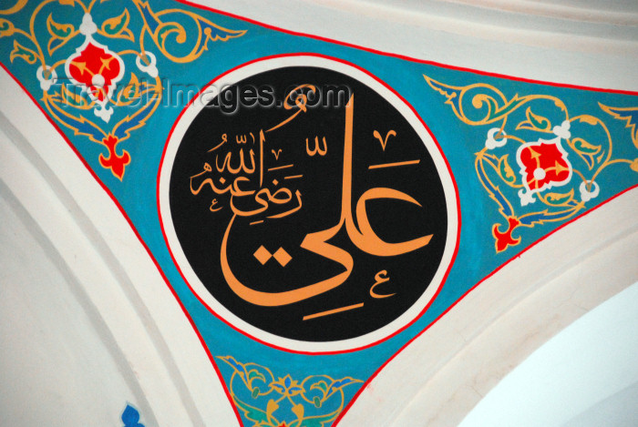 azer371: Azerbaijan - Baku: Martyrs mosque - interior - Quranic verse in the dome - photo by Miguel Torres - (c) Travel-Images.com - Stock Photography agency - Image Bank