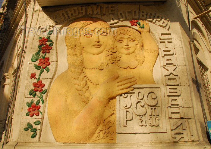 azer389: Azerbaijan - Baku: Soviet ad for insurance policies - photo by Miguel Torres - (c) Travel-Images.com - Stock Photography agency - Image Bank