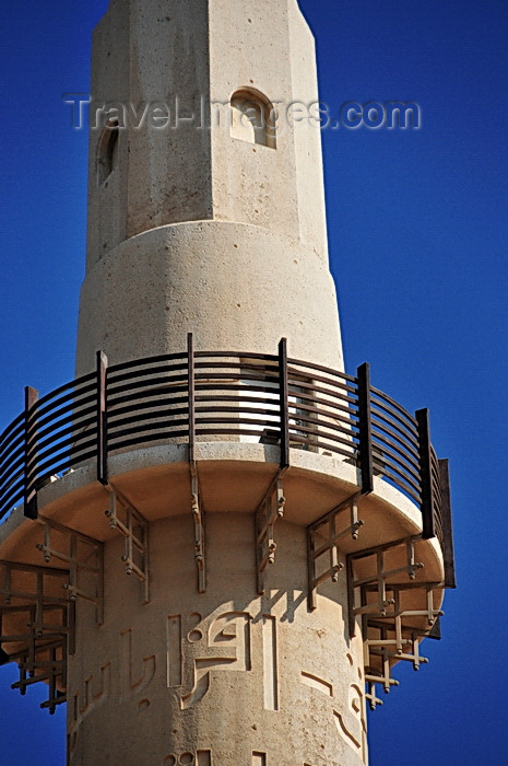 bahrain83: Manama, Bahrain: minaret at the House of the Koran - Beit Al Qur'an - home to a collection of Qurans and rare manuscripts - Sheikh Hamad Causeway - photo by M.Torres - (c) Travel-Images.com - Stock Photography agency - Image Bank