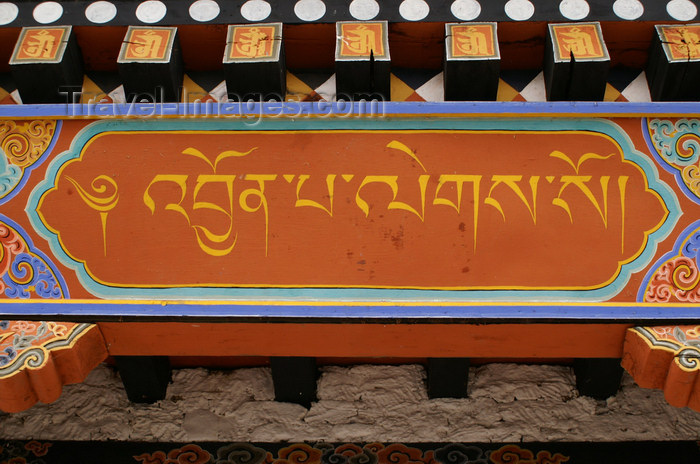 bhutan267: Bhutan - Welcome to the Punakha Dzon - photo by A.Ferrari - (c) Travel-Images.com - Stock Photography agency - Image Bank