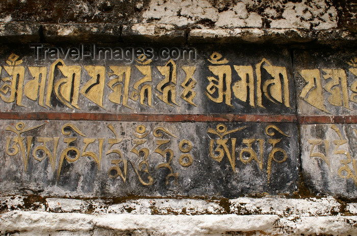 bhutan309: Bhutan - old symbols, written on the main wall of the Chendebji Chorten - photo by A.Ferrari - (c) Travel-Images.com - Stock Photography agency - Image Bank