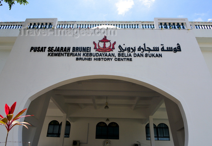 brunei37: Bandar Seri Begawan, Brunei Darussalam: Brunei History Center building - photo by M.Torres - (c) Travel-Images.com - Stock Photography agency - Image Bank