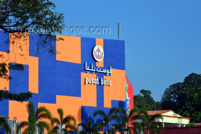 brunei73: Bandar Seri Begawan, Brunei Darussalam: Youth Center, pusat belia - photo by M.Torres - (c) Travel-Images.com - Stock Photography agency - Image Bank