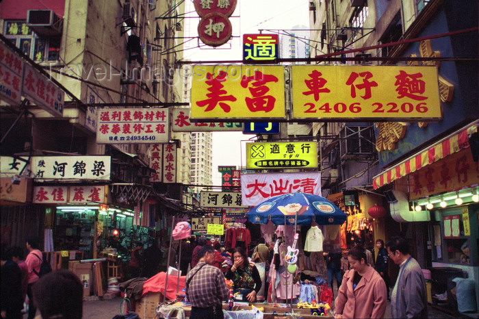 china63: China - Shenzhen - Special Economic Zones - SEZ (Guangdong / Kwangtung / Canton province): street scene - stalls - photo by M.Gunselman - (c) Travel-Images.com - Stock Photography agency - Image Bank