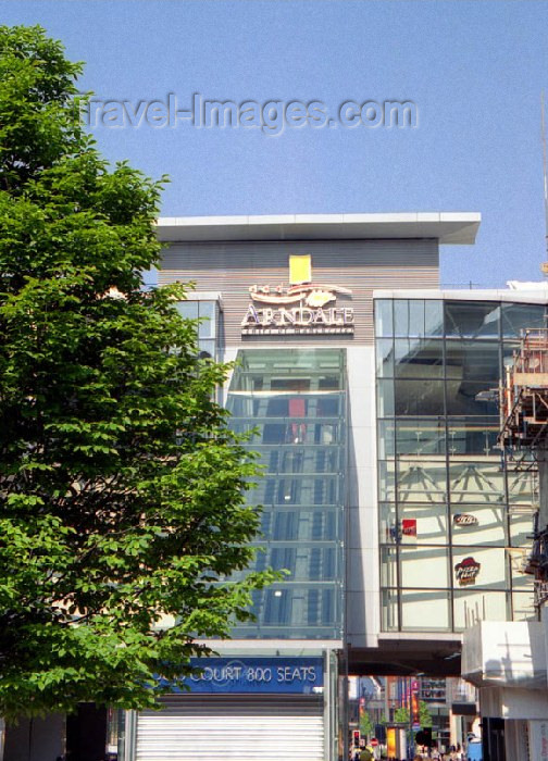 england121: Manchester, North West, England: Arndale Centre, built over the old town - photo by D.Jackson - (c) Travel-Images.com - Stock Photography agency - Image Bank