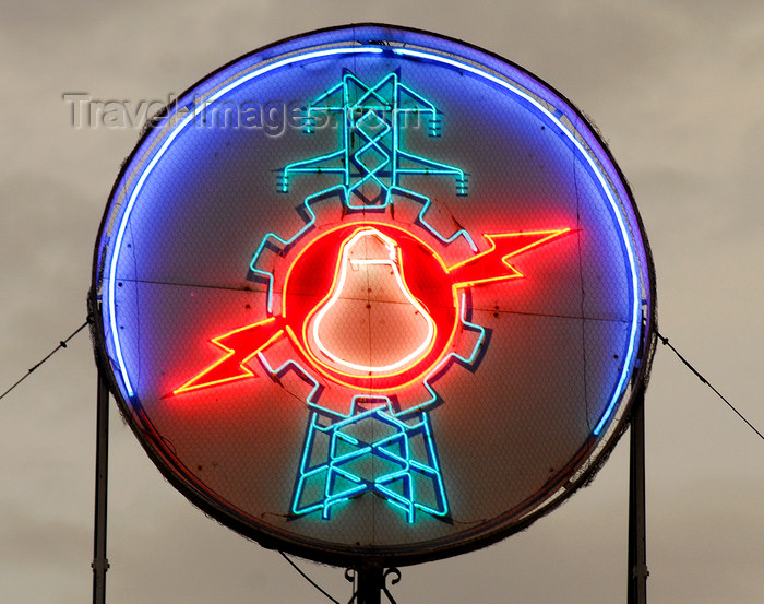 eritrea12: Eritrea - Asmara: emblem of the Eritrean Electricity Authority, the power company - parastatal utility - photo by E.Petitalot - (c) Travel-Images.com - Stock Photography agency - Image Bank