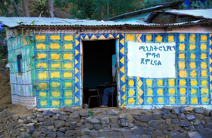 ethiopia230: Gondar, Amhara Region, Ethiopia: road-side rastaurant with chequered facade - photo by M.Torres - (c) Travel-Images.com - Stock Photography agency - Image Bank