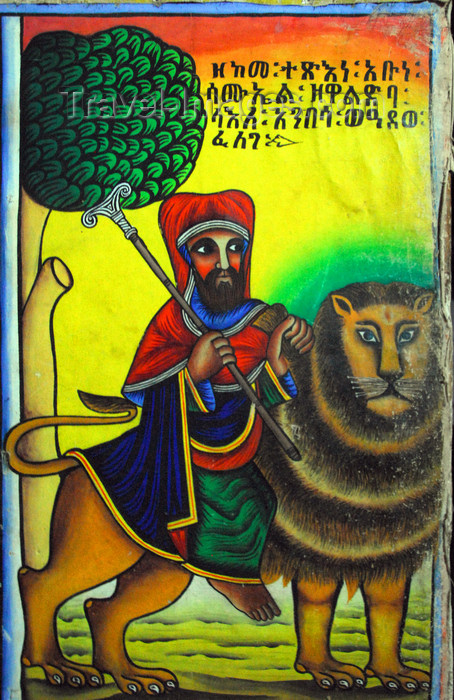 ethiopia376: Axum - Mehakelegnaw Zone, Tigray Region: Old Church of St Mary of Zion - king Fasilides and the lion of Judah - photo by M.Torres - (c) Travel-Images.com - Stock Photography agency - Image Bank