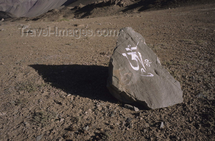 india326: India - Ladakh - Jammu and Kashmir: Mani stone - Om - sacred syllable - part of the mantra "Om Mani Padme Hum" - religion - Buddhism - photo by W.Allgöwer - (c) Travel-Images.com - Stock Photography agency - Image Bank